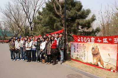 皇冠体育