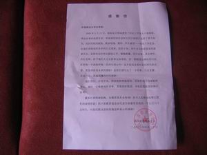 皇冠体育