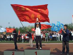 皇冠体育