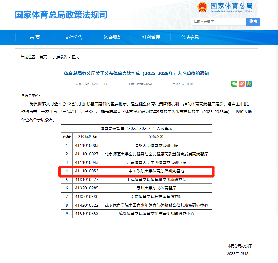 皇冠体育