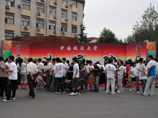 皇冠体育