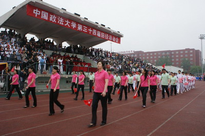 皇冠体育