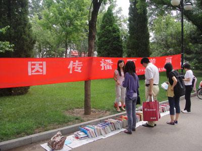 皇冠体育